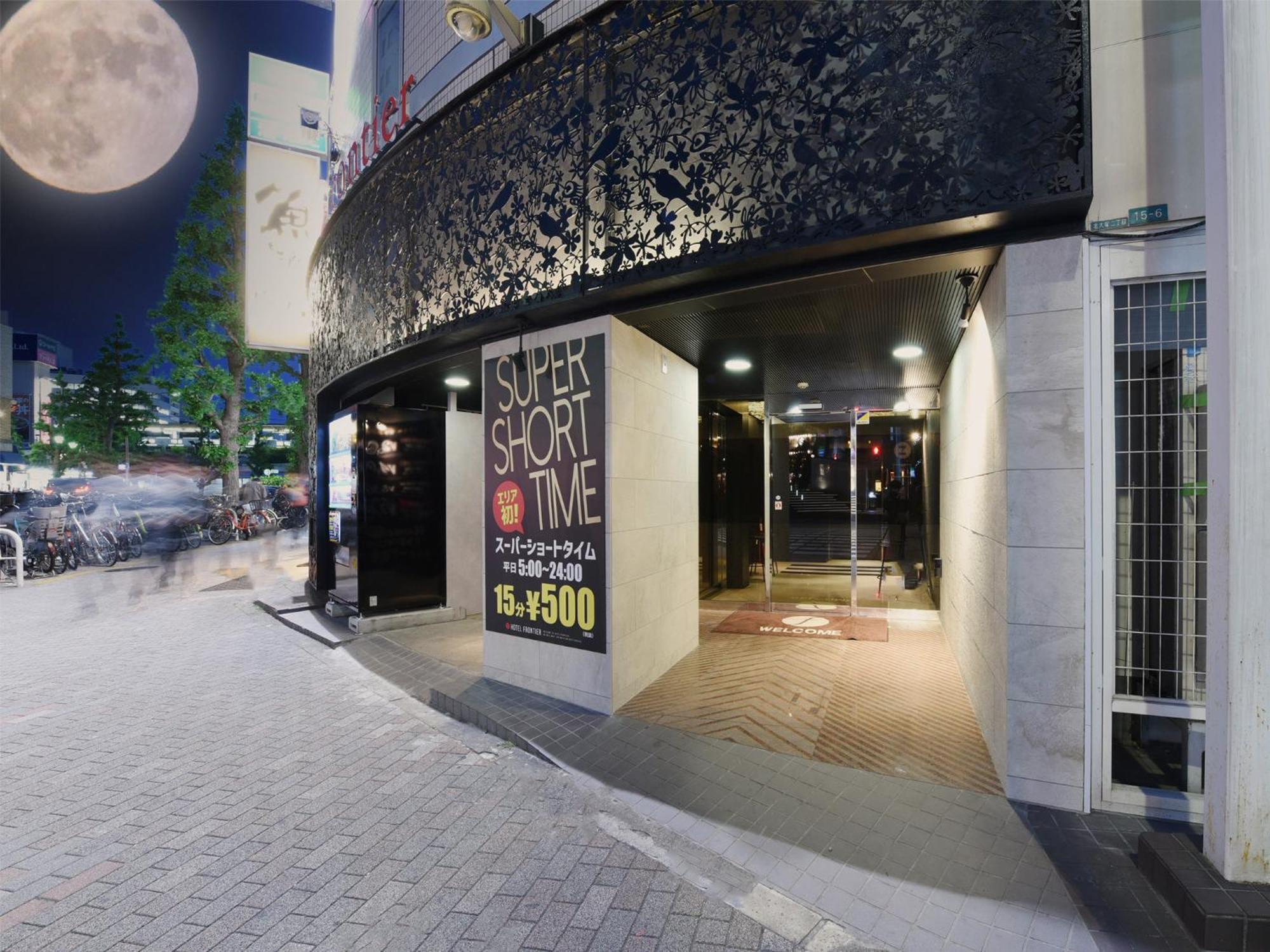 Restay Frontier (Adults Only) Tóquio Exterior foto
